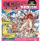 ONE PIECE magazine 特集 ヒロインズ 021 カード付き同梱版 (集英社ムック)